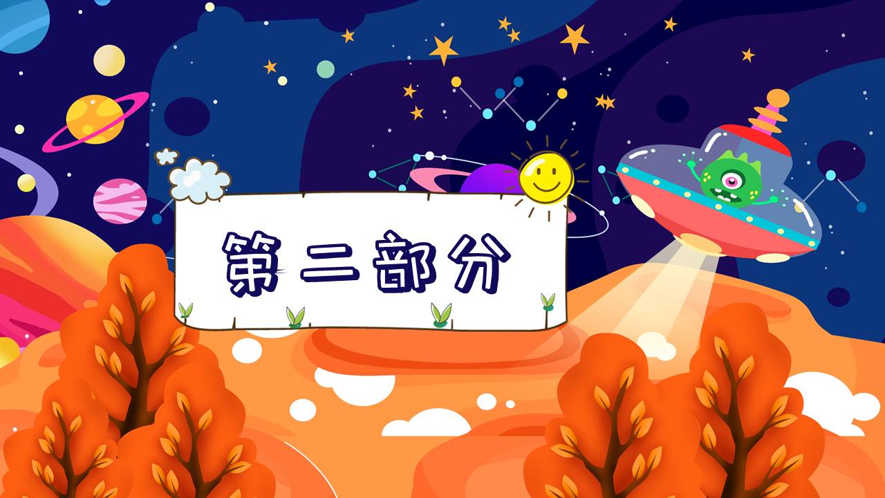 成长相册 (1).pptx